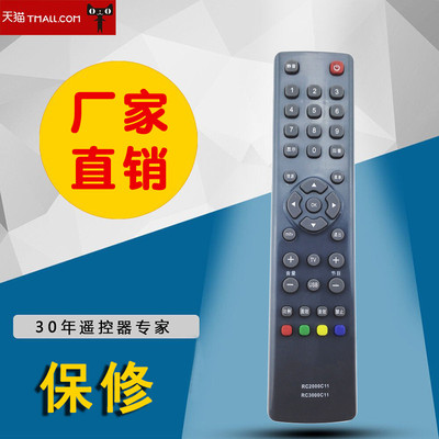 适用于TCL液晶电视遥控器C37E320B C40E320B C42E320B C46E320D