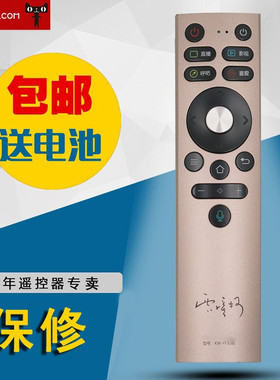 适用于康佳KW-YF308通用KW-YF308E LED55A1 55A2 LED65A1 65A2语音遥控器 包邮