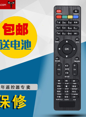 适用于开博尔 播放器/机k380i k3 k350i k360i k355i k370i 1185遥控器