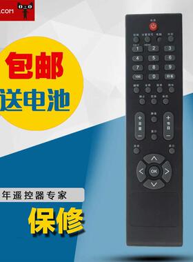 适用于AOC液晶 电视机遥控器 L47BN83F L32DH83包邮