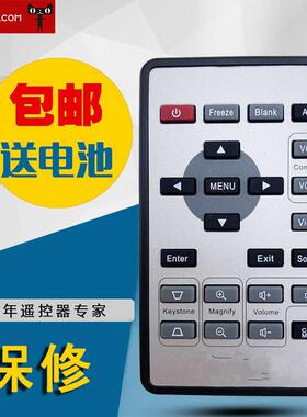 适用于优派VIEWSONIC投影机遥控VS12179 VS13729 PJD5122遥控器