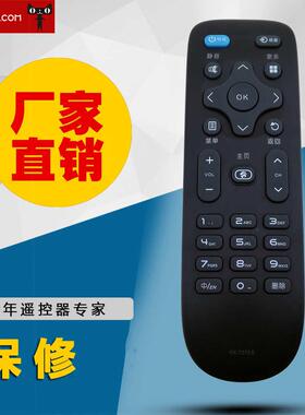 适用于现代HYUNDAI电视机遥控器KK-Y378B适用于康佳KK-Y378E 378A