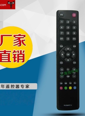 适用于TCL电视机遥控L32F2200B L42F3250B C32F220 LCD42R18
