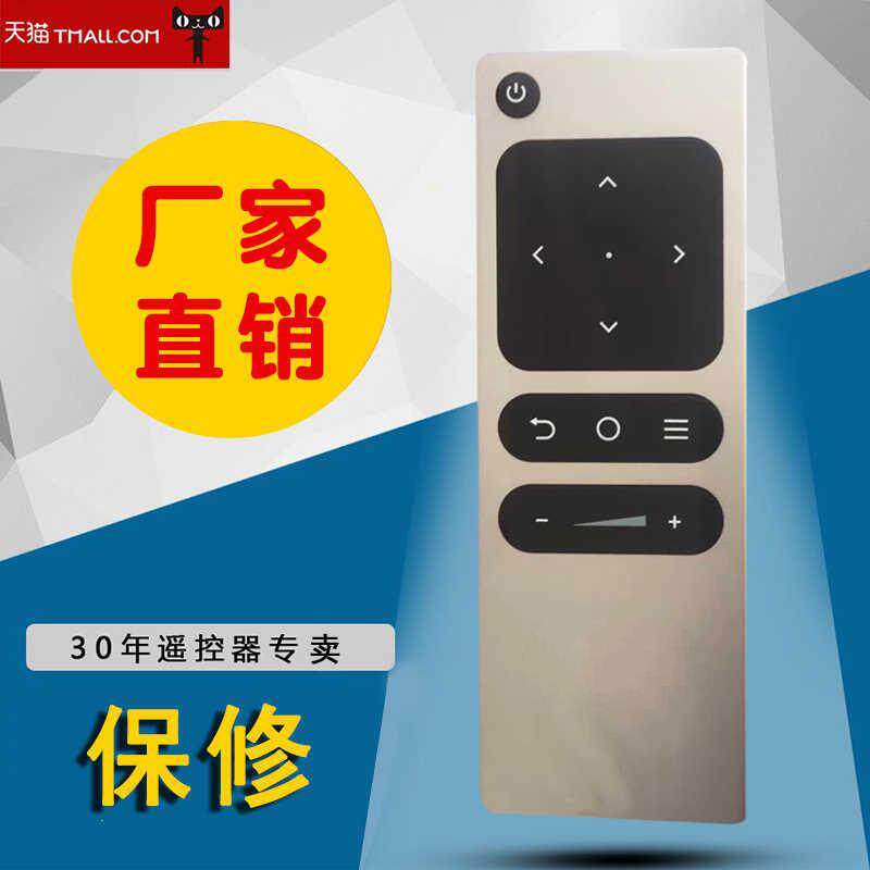 全新适用于110寸BOE电视机遥控器DSR-0486 图片一样即可拍下