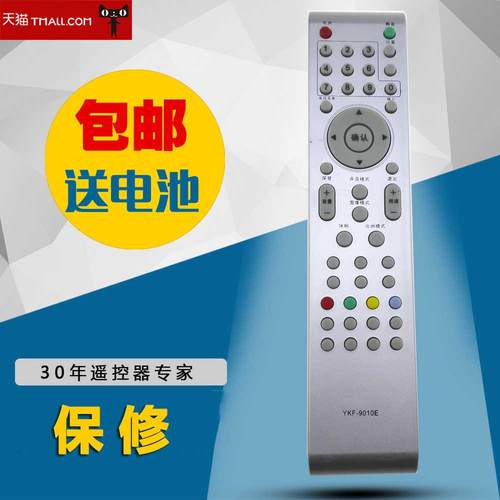 适用于熊猫液晶电视机YKF-9010E L24M02 L26M02 L32M02遥控器