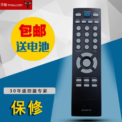 适用LG液晶电视MKJ33981433播放器32LH20RC 42LH30FR遥控器 包邮