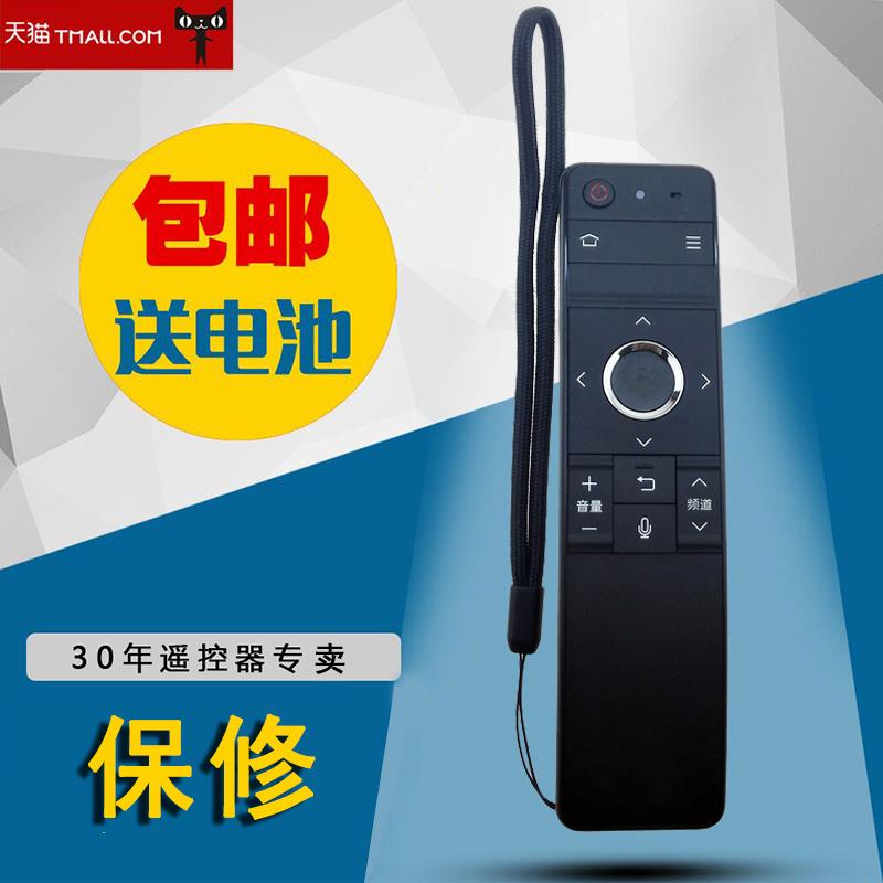 适用于夏普液晶电视机遥控器GB253WJSA2 RRMCGB258WJSA2 GB253WJ