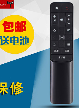适用TCL智能电视遥控器RC601JCI1 RC601JC11 L55P1S-CF D55A930C
