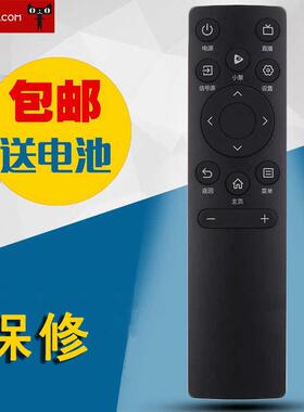 适用于海信VIDAA电视遥控器CN3V75 43V1F-R 5565V1F-R 5565V1F-S