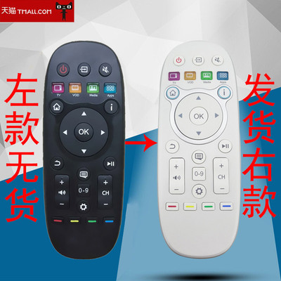 适用于海信电视LED55T1A LED32K370 LED42X1A 遥控器CN3B26
