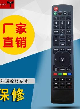 适用LG液晶电视机遥控器适用 47LD450-CA 42LD450-CA 37LD450通用型包邮