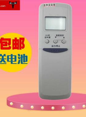 适用于三洋RCS-7MHS3C RCS-5WS1C  SAP-A362H KFR-36G SSAP-K97GS4空调遥控器