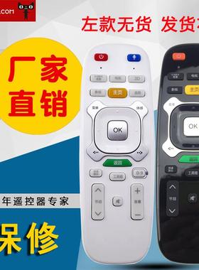 适用长虹CHIQ电视遥控RTC630VG3通用RTC620VG3 640VG3 40Q1N42Q1N