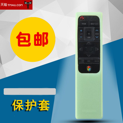 适用于三星电视遥控器保护套BN59-01220G UA65JU6800J防摔硅胶套