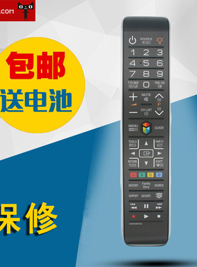 适用于三星智能3D液晶电视机遥控器AA59-00570A 通用 00575A 00614A通用版