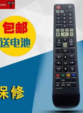 适用于三星蓝光DVD遥控器英文版AH59-02549A通用AH59-02550A