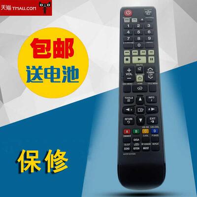 适用于三星蓝光DVD遥控器英文版AH59-02549A通用AH59-02550A