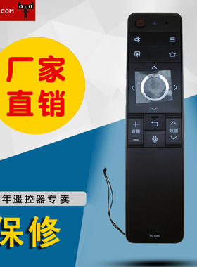 适用夏普LCD-45sf470a 45TX4100A 60SU475A 电视机RC-B200遥控器