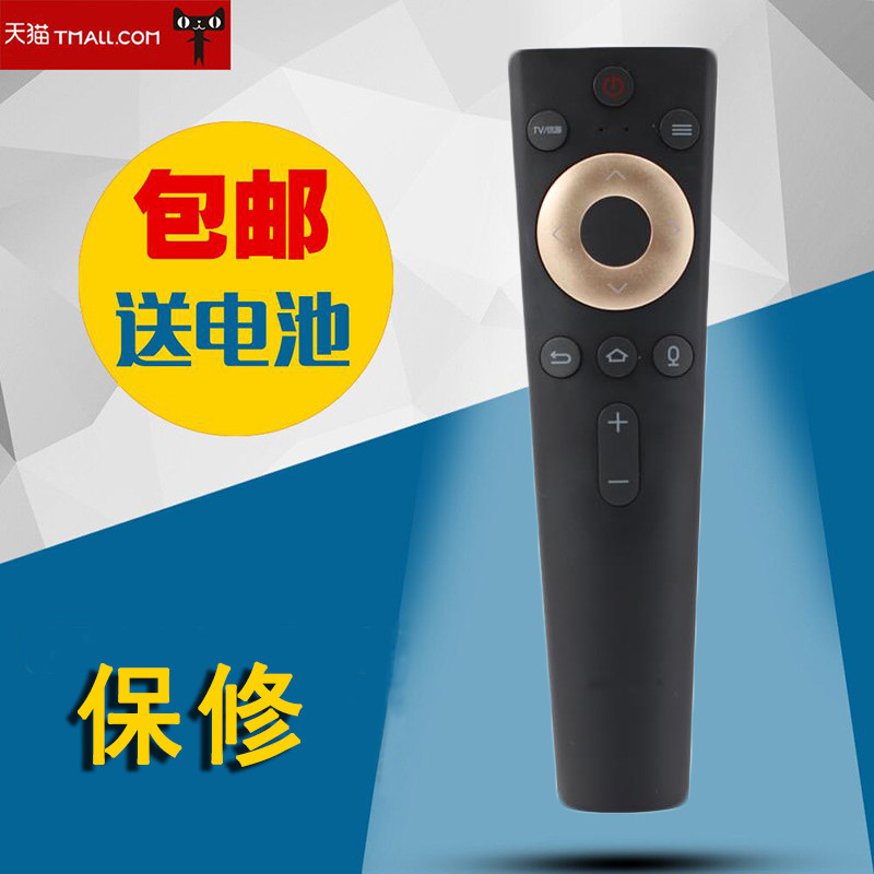 适用于海尔卡萨帝电视机语音遥控器HTR-C20 HTR-U20 LQ55AL88M72