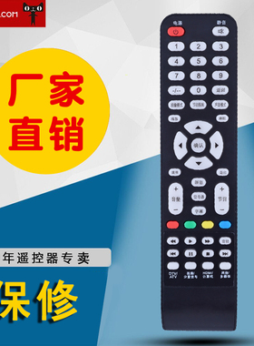 适用于Pioneer先锋液晶电视机遥控器 LED-39B350