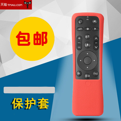 适用乐视TV遥控器保护套乐视3代电视遥控器硅胶套防摔X43 X50 X55