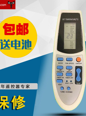 适用于YORK约克空调遥控器R92/BGE通R91/BGCE 外贸出口英文版 可定制