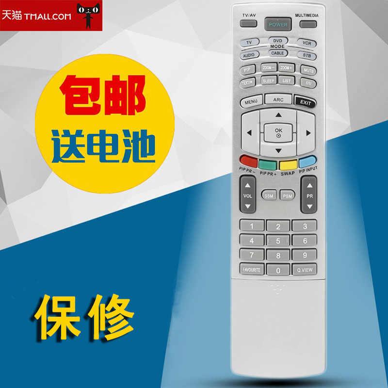 适用于华宇RM-D656 适用LG 电视机  6710T00017V MKJ39927803 MKJ32022838 6710V00141D 42LC50C 42LC5DC