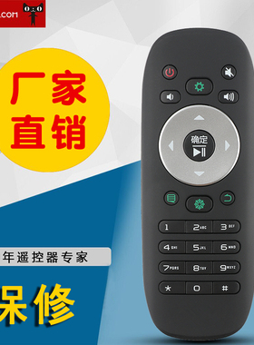 适用于海信电视LED50K20JD、LED55K20J遥控器CN3F12 CN3B12