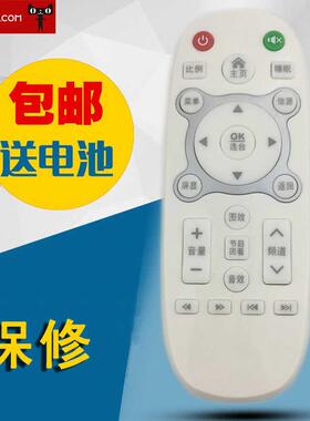 适用于龙云Menpad巨滋佑康家WANJIA厦新中广电 HTsehse