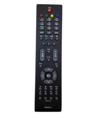 适用长虹电视遥控器通用RP57C-1/RP57L/RP57B/RP57C/RP57CC/RP57H