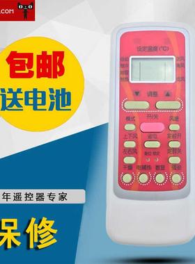 适用于美的空调通用款遥控器通R51DBBG RN51F R51DC R51SBG RN51KBG
