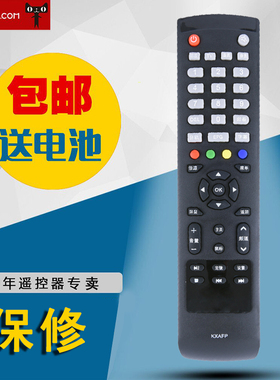适用于KXAFP 48CE1210M 55CE590A1 55ce5129h1三洋电视遥控器 包邮