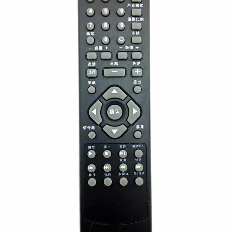 适用于索佳液晶电视遥控器SLMT03 SL32W809 22W808通用SLMV39 SL32W808