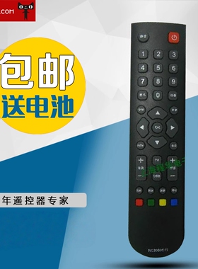 适用于TCL 液晶电视机遥控器D42P6100D LED55C900I L32P7200D包邮