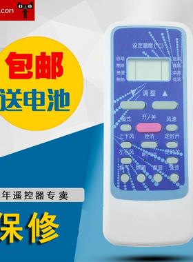 适用于蓝色华凌空调遥控器 5113/BG-M(HL) RN51B1/BG-M(HL) R R51DA/BG(HL) RN51F/BG 包邮