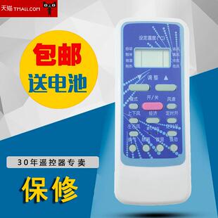 包邮 RN51F R51DA RN51B1 5113 适用于蓝色华凌空调遥控器