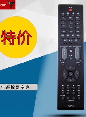 适用于长虹电视机RL57AX电视遥控器LT32876 LT42876HD LT40876HD
