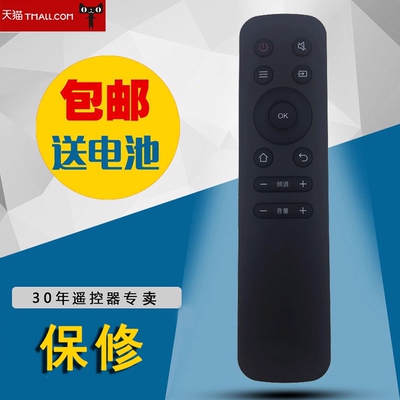 适用于飞利浦电视遥控器50 55 65 PUF6192/T3 55PUF6392/T3 PUF6172/T3通用电视机遥控