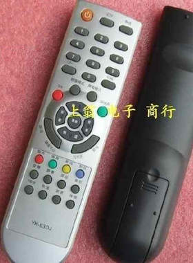 适用于创维遥控器 YK-63DJ 6D85 29T68HT 29D68HT 29D9AHT