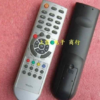 适用于创维遥控器 YK-63DJ 6D85 29T68HT 29D68HT 29D9AHT