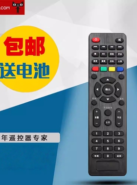 适用于TCL液晶电视LED32E7900 LED32F1S网络遥控器 外形一样通用