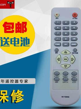适用于康佳电视机遥控器KK-Y294W P29BM606 SP21BM529 SP24808
