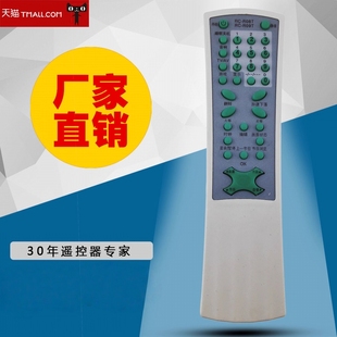 R08T AT25189 AT25228 AT34281 R09T 适用于TCL电视机遥控器RC