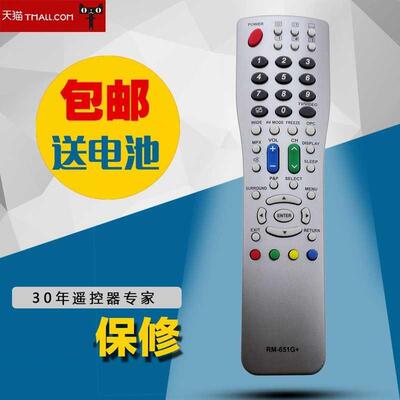 适用夏普电视机遥控器RM-651G+通GA473WJSA GA494WJSB GA711WJSA