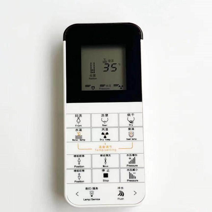 适用于ANNWA安华智能马桶坐便器遥控器13007/S16/AB13007