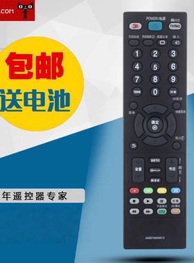 适用LG液晶电视机遥控器AKB736558134通用AKB73655813  098003064070