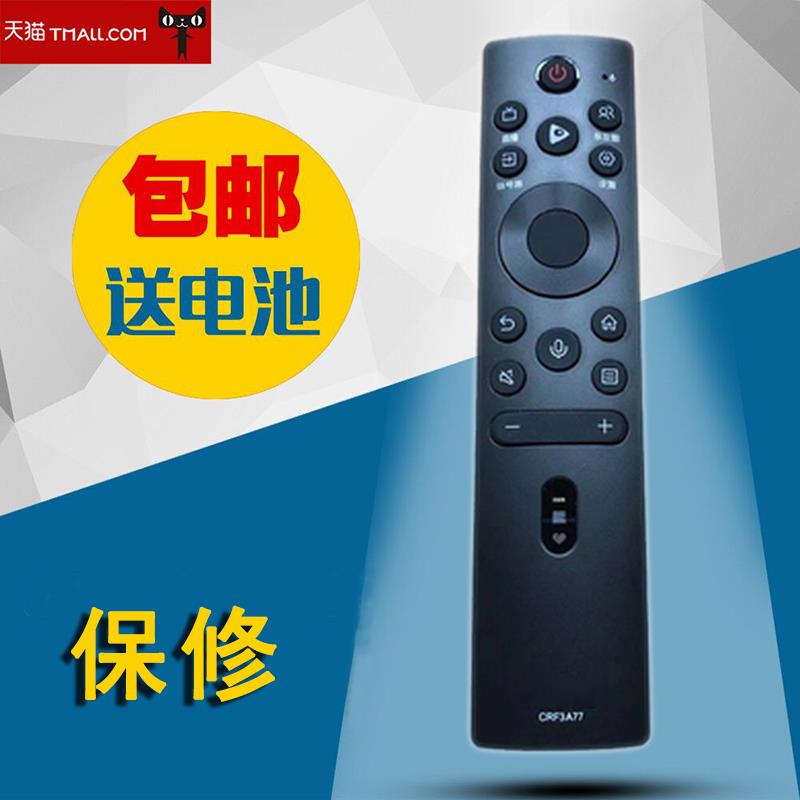适用海信电视机遥控器CRF3A7755