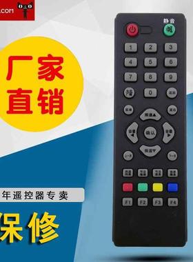 适用于黑色小款海尔户户通遥控器 图片一样即可通用实拍现货大量