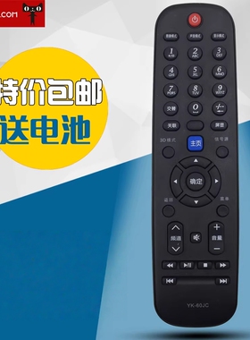 适用于创维液晶电视机遥控器YK-60JC 32/39/42E550E 50E550E