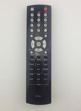 适用于长虹电视遥控器KPT9A-4KPT9A-8PT32600PT32700PT50600 包邮